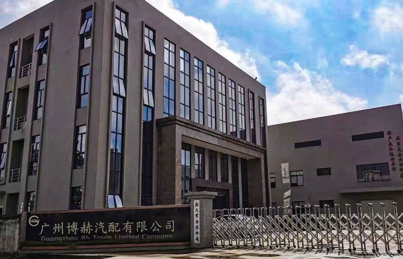 BOCH company building in Guangzhou China